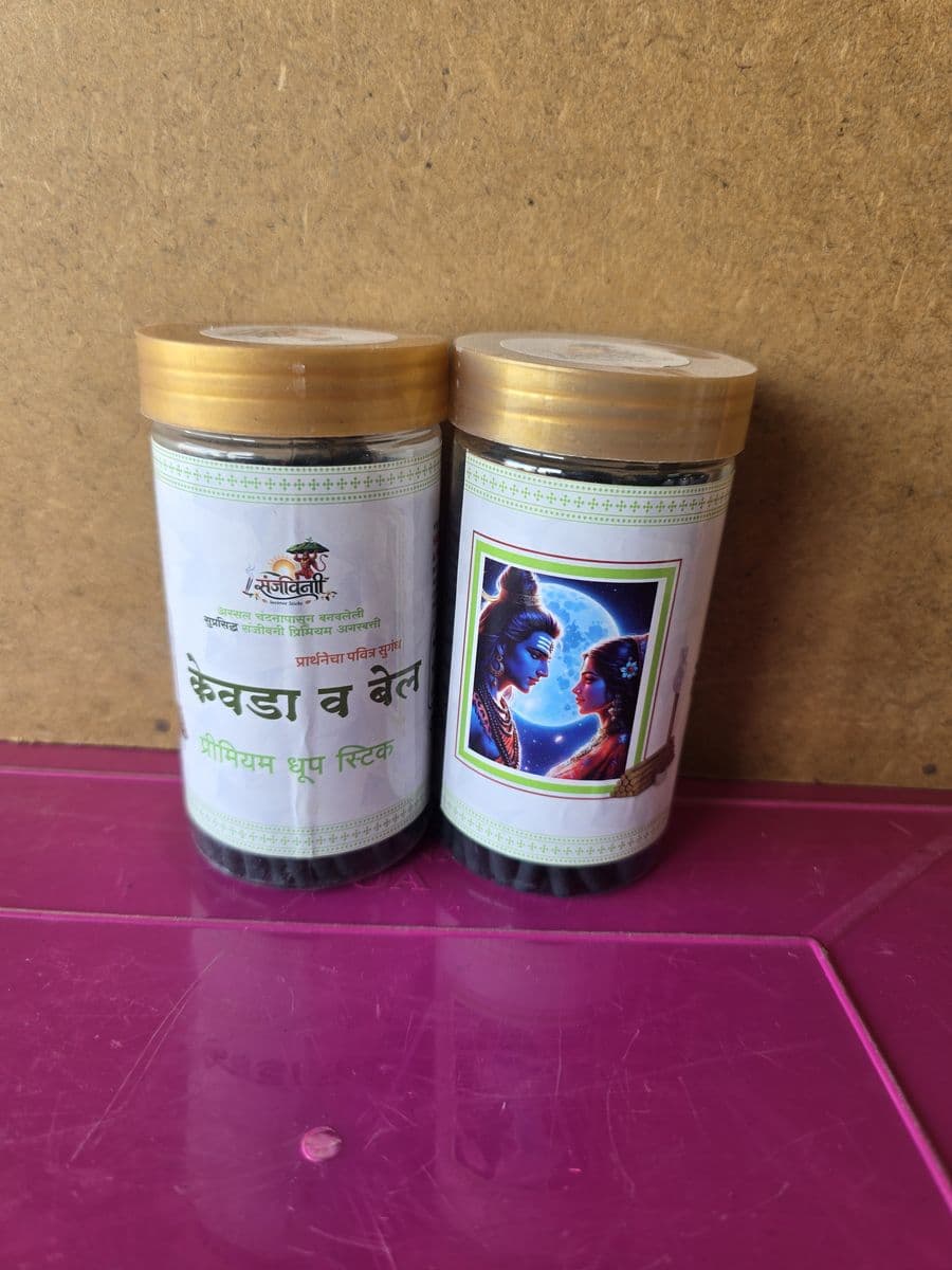 केवडा व बेल धूप जार
