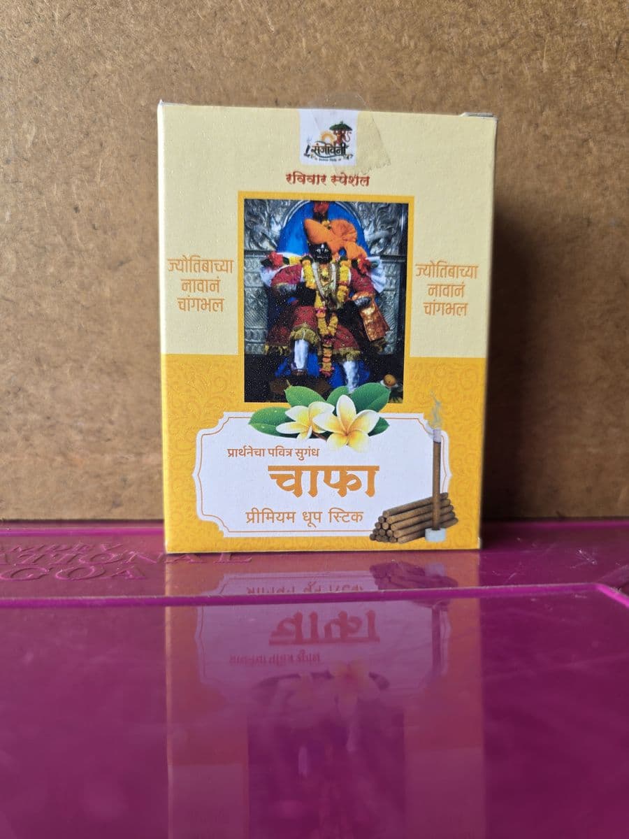 चाफा धूप स्टिक (Chafa Dhoop Box)