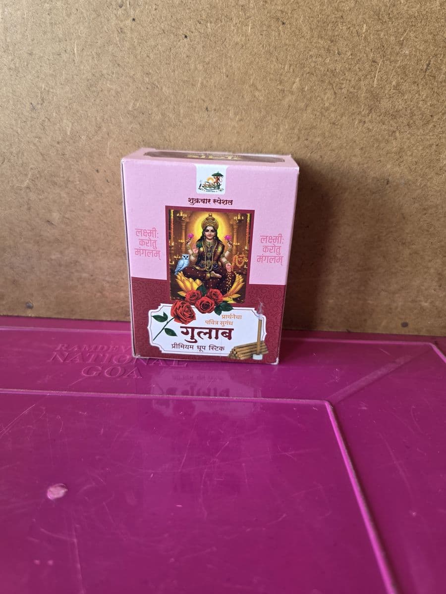 गुलाब धूप स्टिक (Rose Dhoop Box)