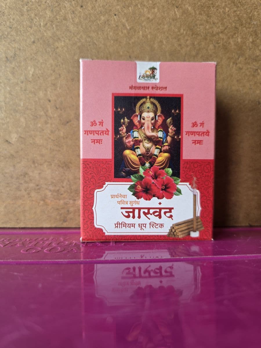 जास्वंद धूप स्टिक (Hibiscus Dhoop Box)