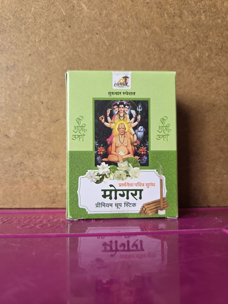 मोगरा प्रीमियम धूप स्टिक बॉक्स