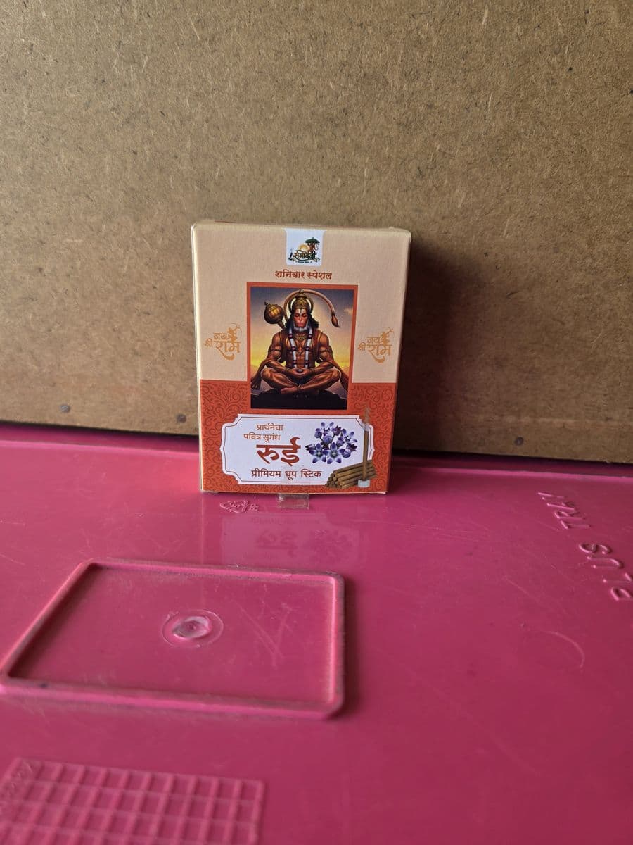रुई धूप स्टिक (Rui · Aak Dhoop Box)