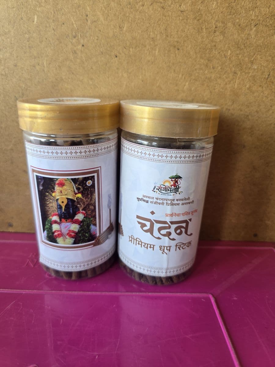 चंदन धूप