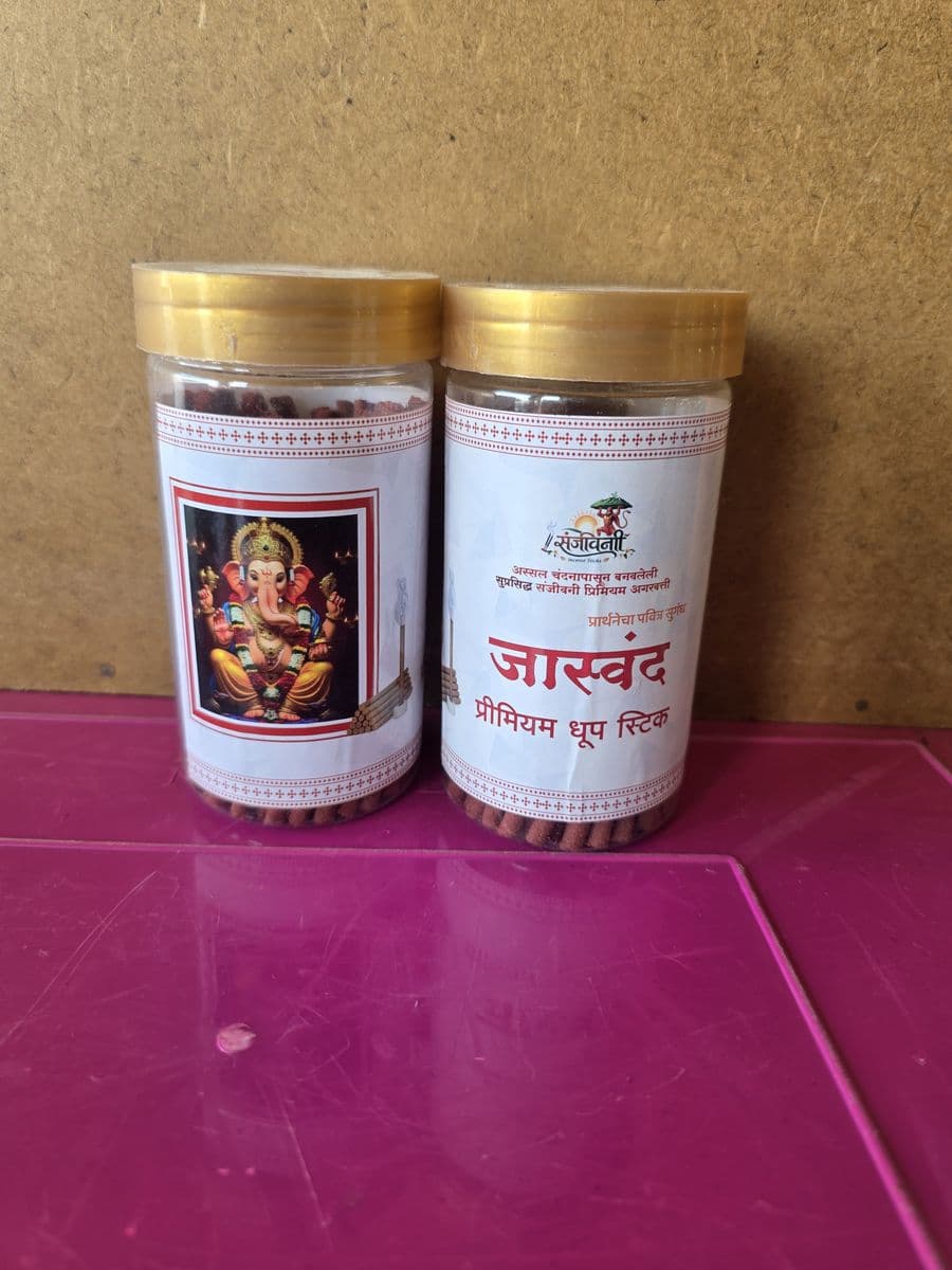 जास्वंद धूप जार (Hibiscus Dhoop Jar)