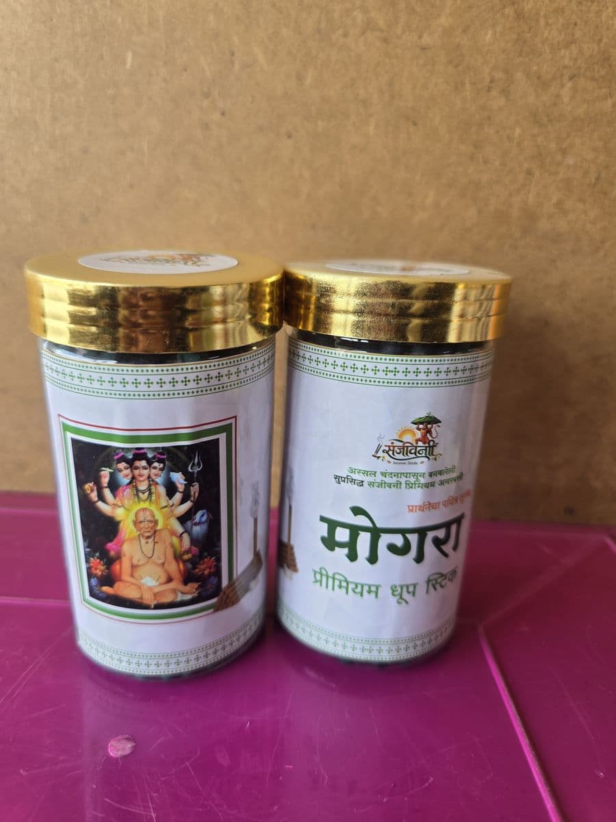 मोगरा धूप जार (Mogra · Jasmine Dhoop Jar)