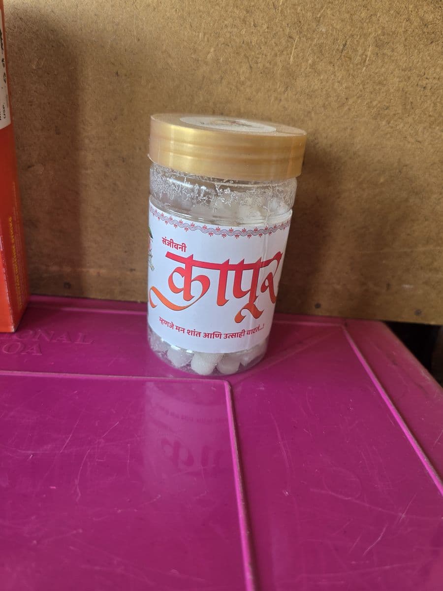 कापूर (Kapur · Camphor)