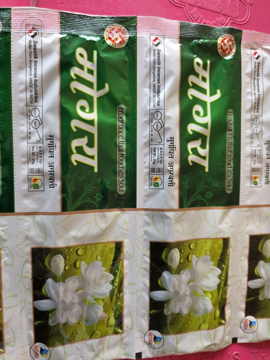 मोगरा अगरबत्ती पॅकेट (Mogra · Jasmine Agarbatti Packet)