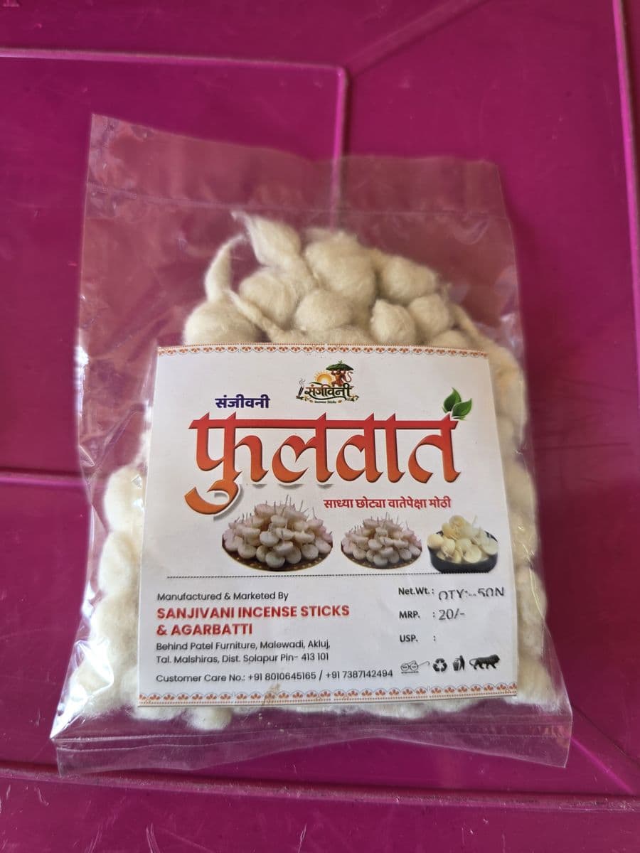 पूजा साहित्य