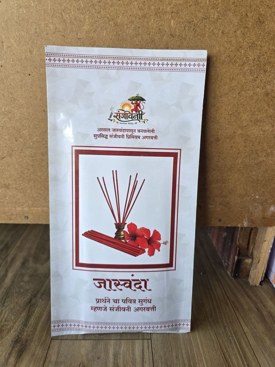 जास्वंद अगरबत्ती (Hibiscus Agarbatti)