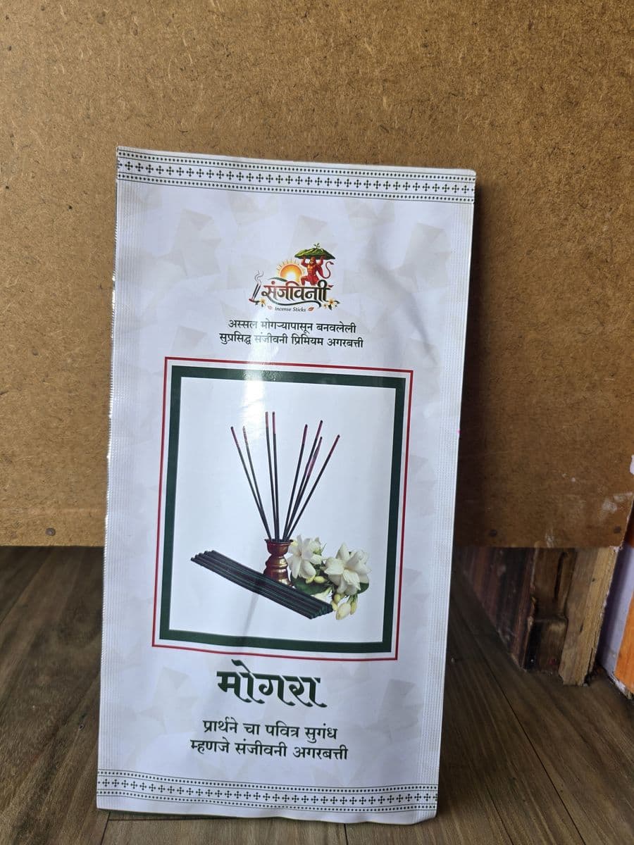 मोगरा अगरबत्ती (Mogra · Jasmine Agarbatti)