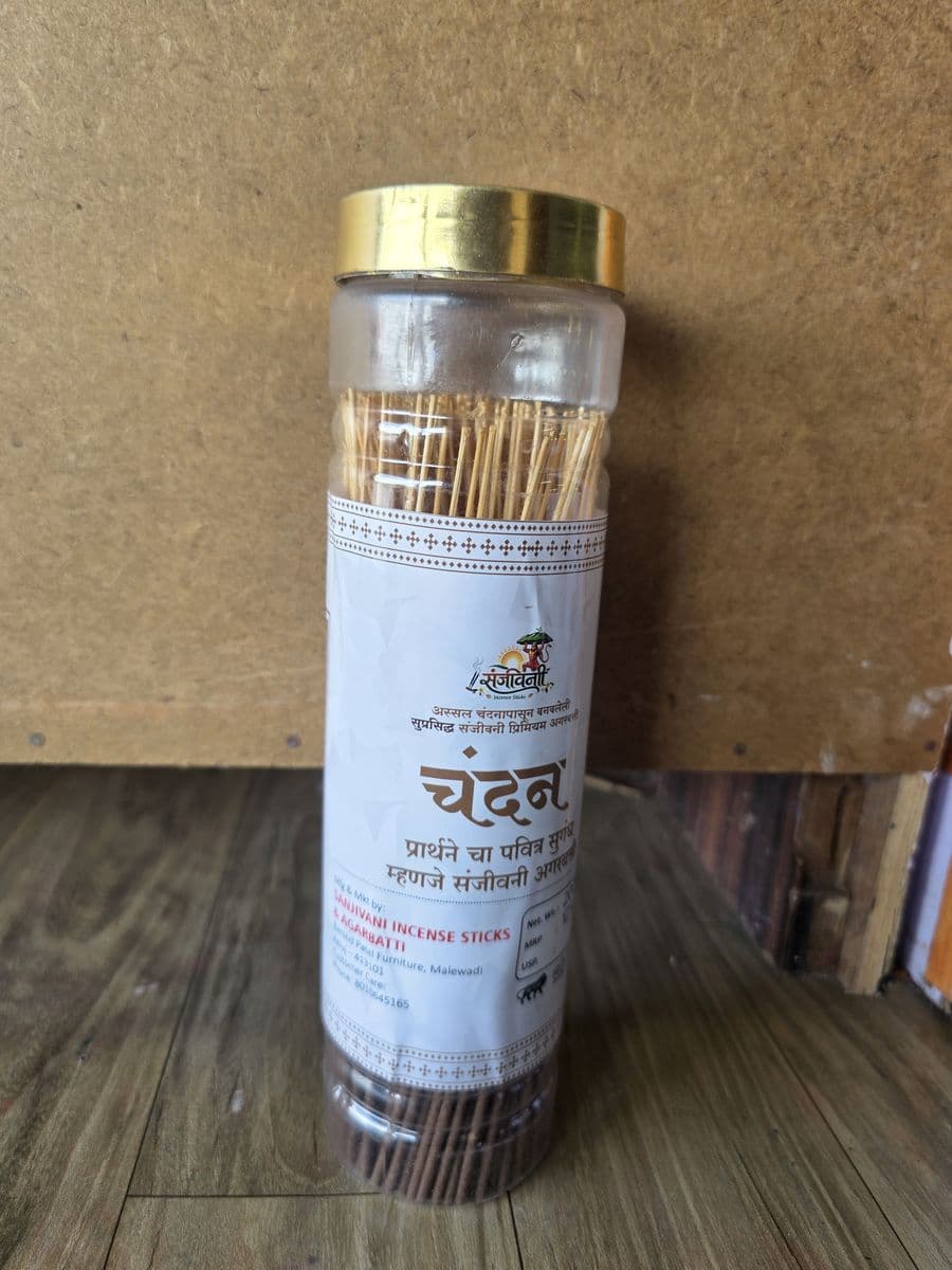 चंदन प्रीमियम अगरबत्ती, गोल्ड-कॅप जार