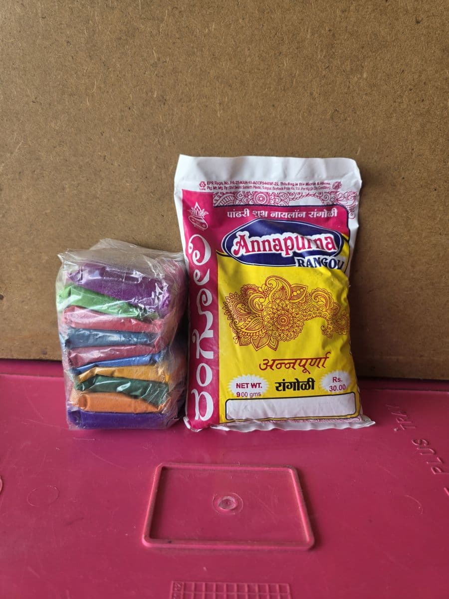 रांगोळी (Rangoli)