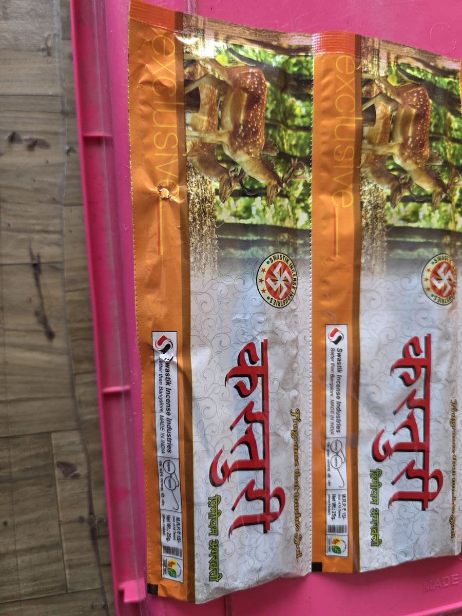 कस्तुरी अगरबत्ती पॅकेट (Kasturi · Musk Agarbatti Packet)